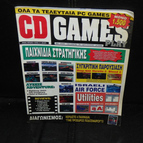 Cd Games magazine issue 14 used