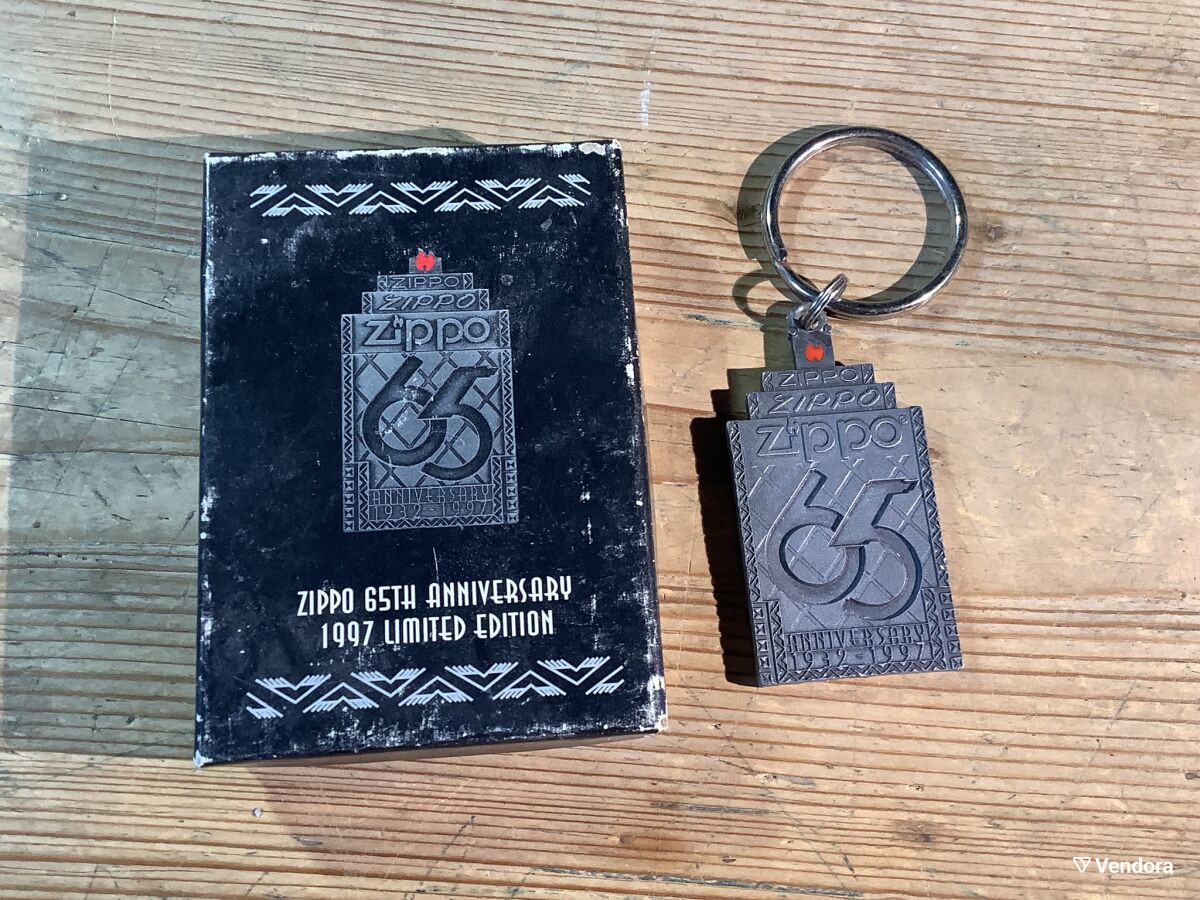 Zippo keychain 65th anniversary 1997… - € 45,00 - Vendora.cy