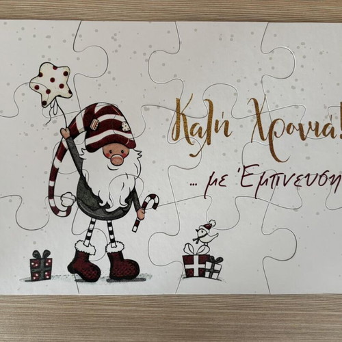 Small puzzle new, 12 pieces with case