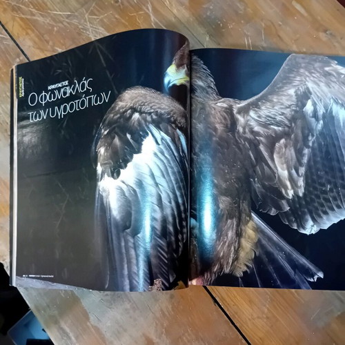 Explorers of the Air Nature Book like new