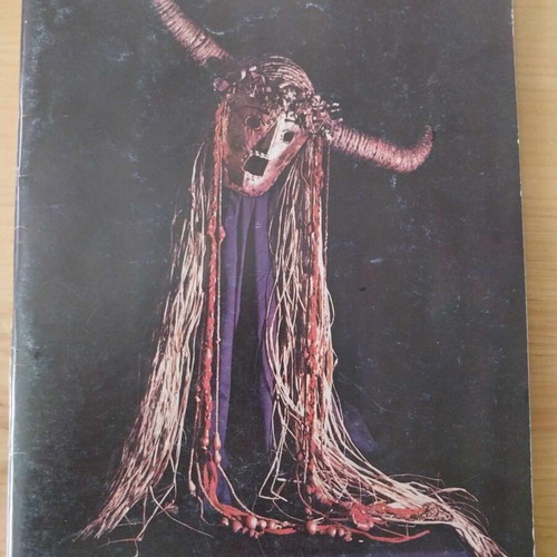 Theatro Technis Karolos Koun Epidavria '83 like new
