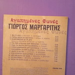 Giorgos Margaritis CD like new