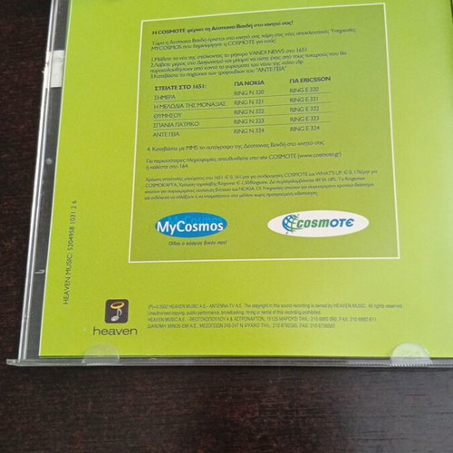 Despina Vandi Ante Geia CD like new, pop