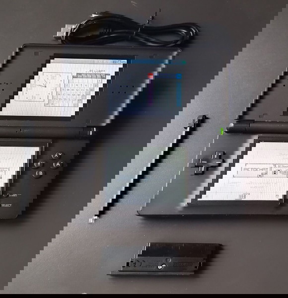 Nintendo DS Lite + USB φορτιστης