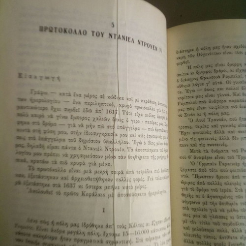 The Possessed book with minor cover wear