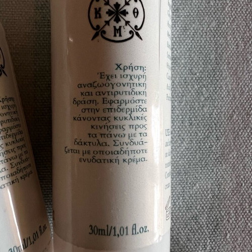Serum cream for eyes and face new, pack 1+1/2 gift