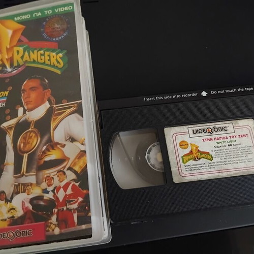 Power Rangers VHS tape used, dubbed in Greek