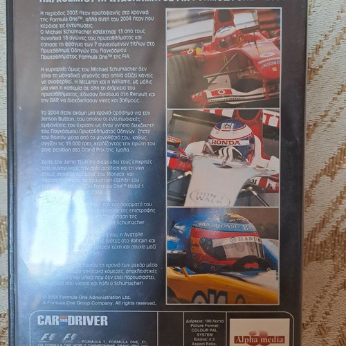 DVD European Formula Cup 2004 like new