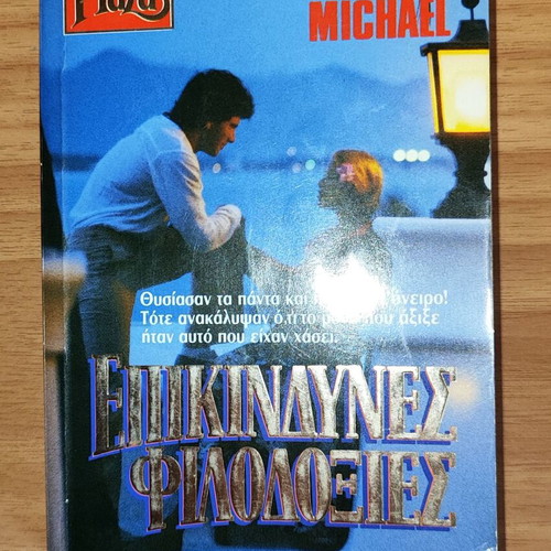 Set Pocket Books like new, novel, novella, literature