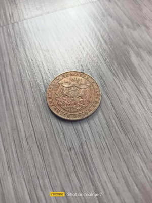 Coin 2 leva 1925 new