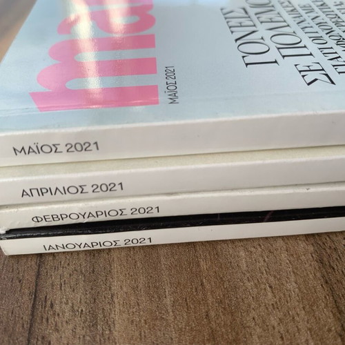 Marie Claire Greece magazines used, pack of 4, 2021 collectible issues