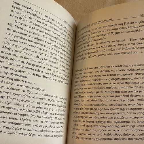 Literary book new