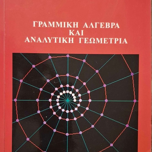 Linear Algebra and Analytic Geometry book like new