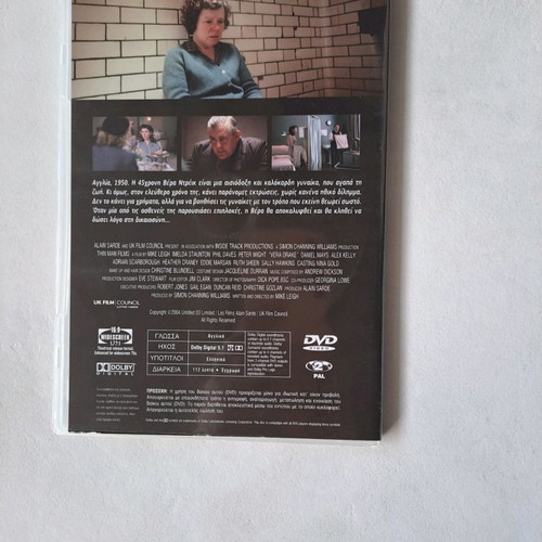Vera Drake DVD used with subtitles
