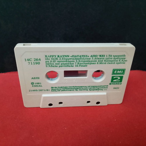 Harry Klynn Patates cassette tape used with box