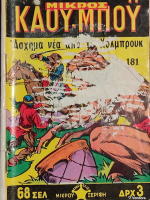 Mikros Kau-Boy No 181 comic book "Bad News from Holbrook"