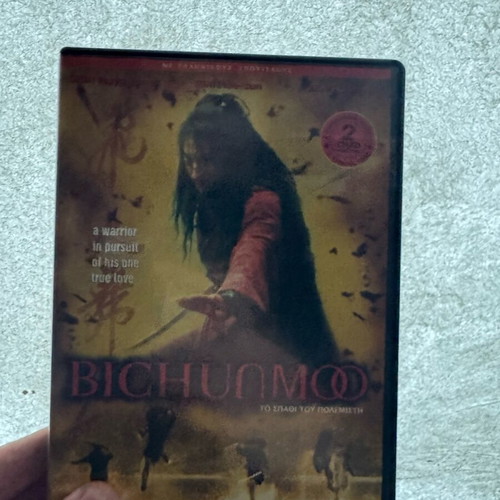 Bichunmoo DVD used, action movie 2000