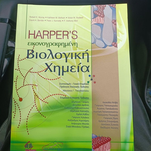 Harper's Illustrated Biological Chemistry new