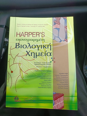 Harper's Illustrated Biological Chemistry new
