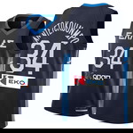  ORIGINAL Επίσημη Εμφάνιση Nike Γιάννης Αντετοκούμπο Μπλε.  ΜΕΓΕΘΟΣ XL