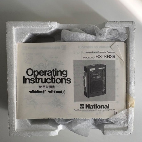 National RX-SR39 stereo radio cassette recorder new