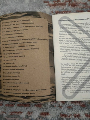 Chimeres Issue 36 used