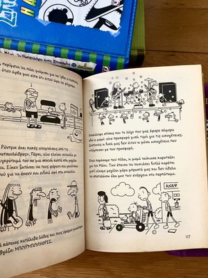 Diary of a Wimpy Kid book set, 13 volumes, Greek