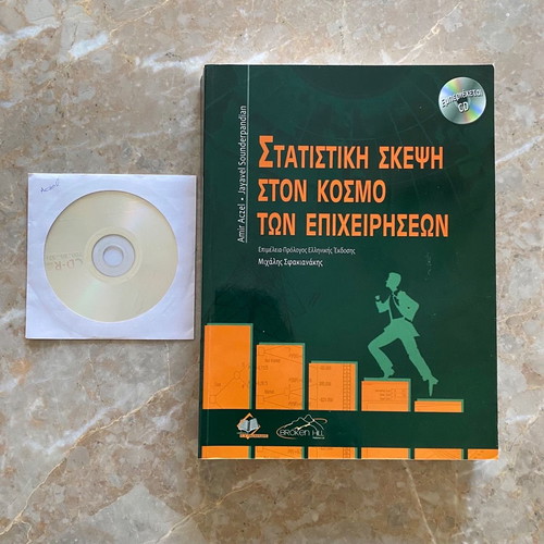 Statistical Thinking in the World of Business new