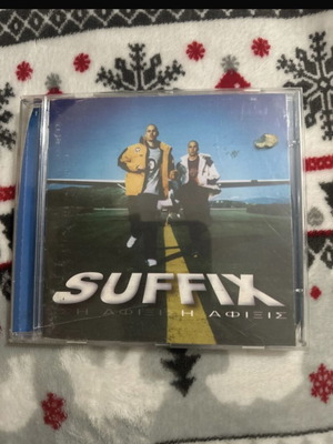 Suffix Η Άφιξις CD σαν καινούργιο, Hip-Hop