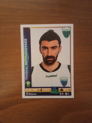 Panini Superleague Greece 2012 Sticker No188 new