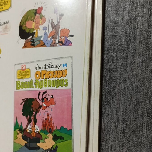 Walt Disney Μεγάλα Κλασικά Άλμπουμ Ο Γκούφυ Τουταγχαμών 12 και Μπετόβεν 13 σαν καινούργιο