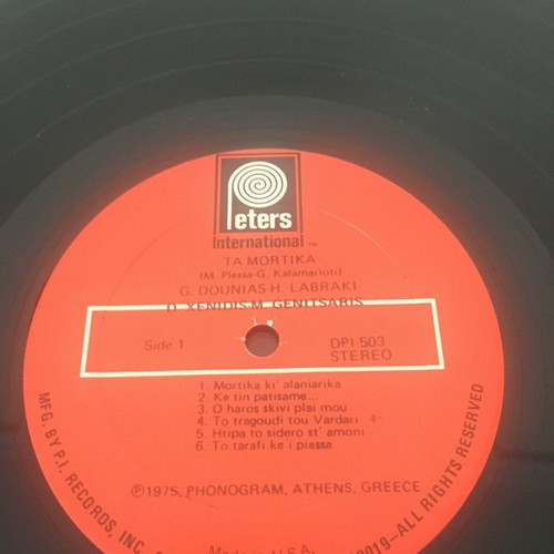 Vinyl Mimis Plessas - Giorgos Kalamariotis Ta Mortika used