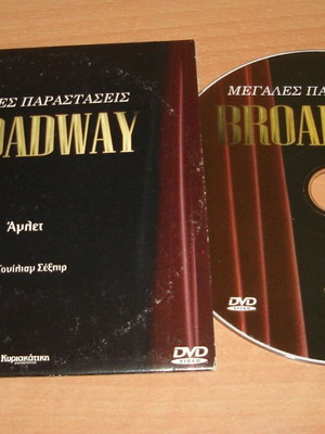 Broadway Hamlet DVD used, drama, comedy, biography, romance