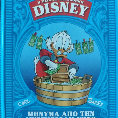 Disney comics used