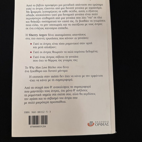 Why Men Love Bitches book by Sherry Argov