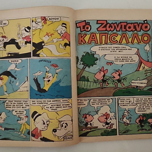 Serafino comic magazine No. 677 used, July 7 1982, Kampanas editions