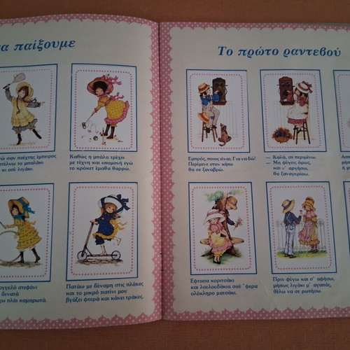 Panini collectible sticker album used, 22×26 cm, 18 pages complete