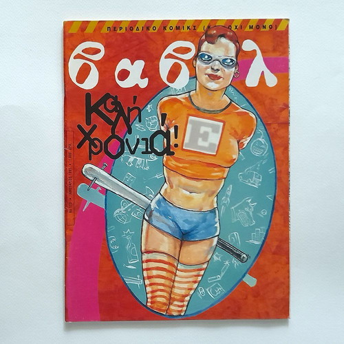 Vavel Issue 173 1997 used