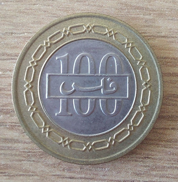 ΜΠΑΧΡΕΙΝ 100 fils 1992