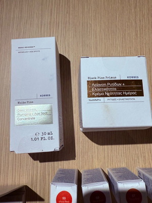 Ορός και κρέμα Κορρές σούπερ