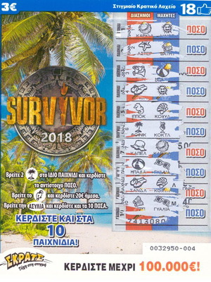 Lottery Scratch Card No50 used Survivor 2018