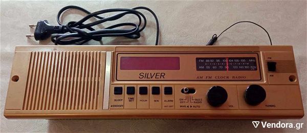  palio SILVER radio - xipnitiri silver radio-alarm F 206 se aristi katastasi !!!