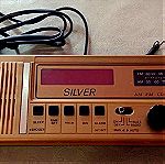  Παλιο SILVER ραδιο - ξυπνητηρι silver radio-alarm F 206 σε αριστη κατασταση !!!