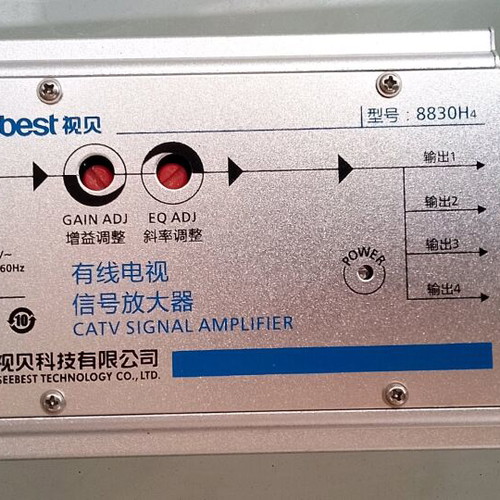 Seebest TV antenna signal amplifier like new, adjustable