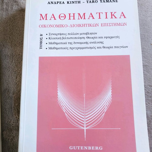 Mathematics Taro Yamane Volumes A and B like new