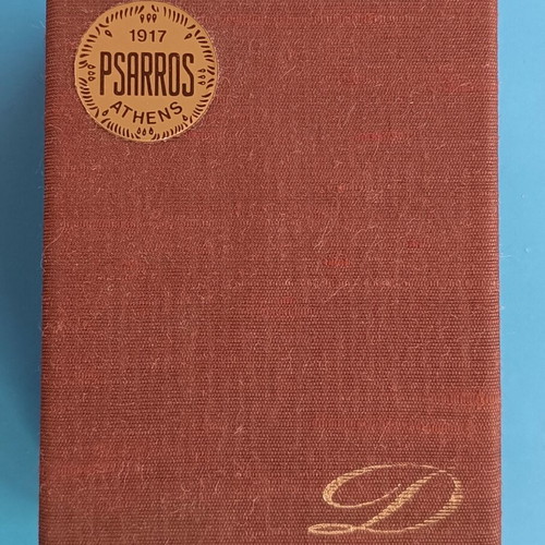 Dupont lighter vintage used with 1976 purchase paper