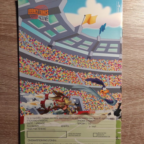 Looney Tunes Sports Koukouroukou album like new 2010-2011
