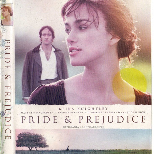 Pride & Prejudice - Περηφάνια και Προκατάληψη DVD μεταχειρισμένο