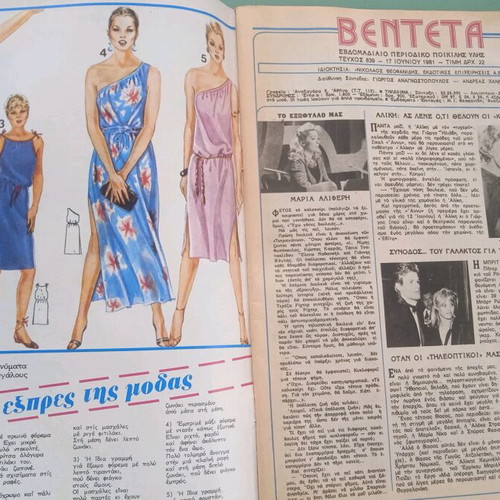 Vendeta magazine used, good condition
