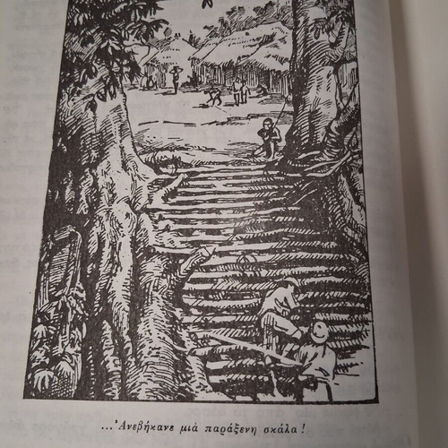 Jules Verne The Aerial Village used, Minos editions 1960s